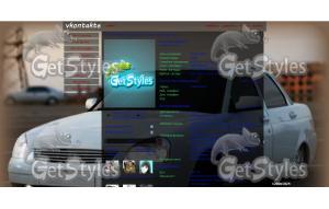 ladavazpriorapriorabelaya тема для контакта