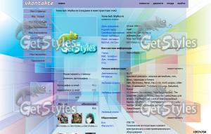 Subscription Monthly тема для контакта