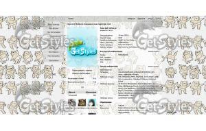 8mgDSB54oF8 тема для контакта