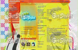 Хвост ФеиЛюси и Эрза тема для контакта