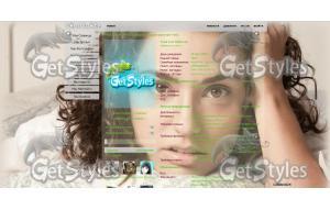 Альбитта тема для контакта