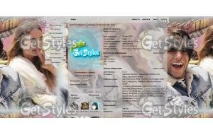  Рома и Соня тема для контакта