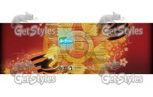 151091sepik тема для контакта