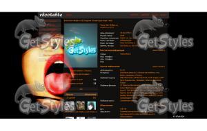 AlexLayv тема для контакта