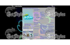 зая я тебя люблю тема для контакта