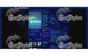 1 тема для контакта