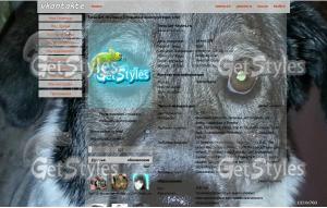 Uhtnrf тема для контакта