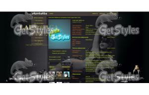 Lady Gaga тема для контакта