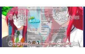 Highschool dxd new season тема для контакта