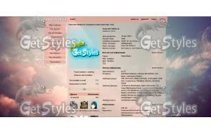 Sky_Love тема для контакта