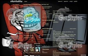 Troll тема для контакта