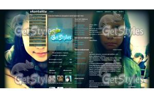 Ayana тема для контакта