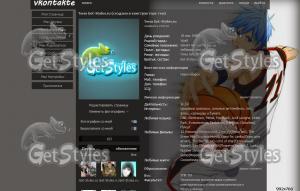 KurokonoBasketanime тема для контакта