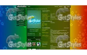 blue red stars тема для контакта