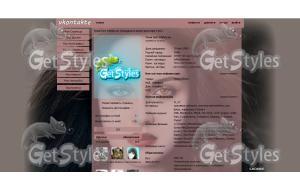bella тема для контакта