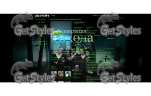 Закрытая школа от В тема для контакта