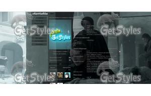 Королевский Роман тема для контакта