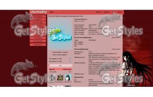 Адская девочка тема для контакта