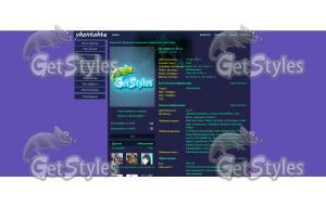 terrorblade тема для контакта