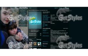 мой  тема для контакта