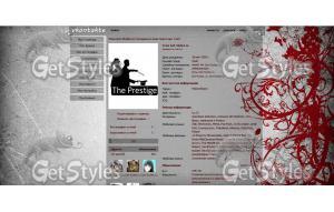 • Узор • тема для контакта