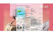 Sekaiichi Hatsukoi