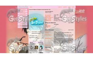 Sekaiichi Hatsukoi тема для контакта