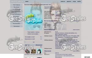 JEDWARD тема для контакта