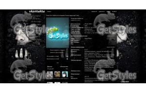 Безысходность тема для контакта