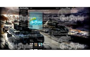 Третьи рейх тема для контакта