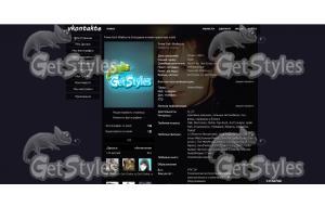 Шепс тема для контакта