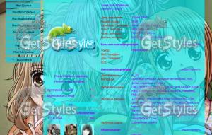 анимешки тема для контакта