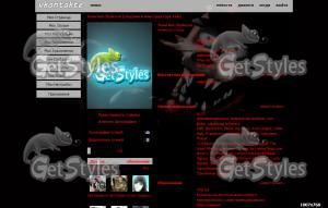 Foxy_from_five_nights_at_ тема для контакта