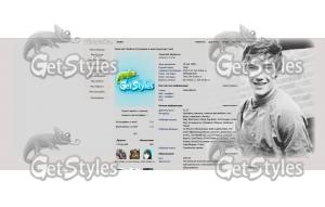 1D_LiamPayne тема для контакта