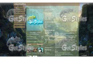 valley_of_life_006_by_crs тема для контакта