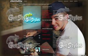 тимур родригез тема для контакта