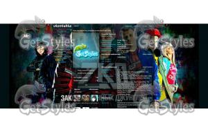 ЗКД тема для контакта