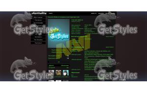 Na`Vi тема для контакта