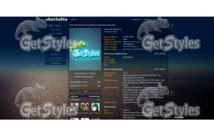 Indistinct Horizon тема для контакта
