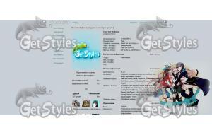 Сердца пандоры тема для контакта