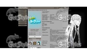 Squalo Superbi тема для контакта