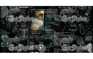 548633027 тема для контакта