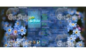 немного милости тема для контакта