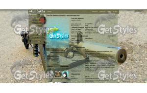 АК74М в обвесе тема для контакта