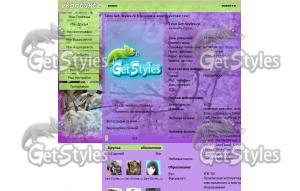 09094eeaa07e50fcec96c8f20 тема для контакта