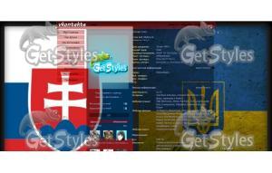 Західне Братерство тема для контакта