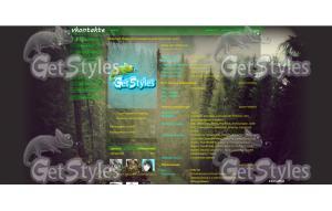 Простота природы тема для контакта