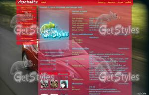 Машинка тема для контакта