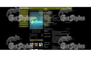 1 adidas тема для контакта