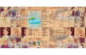 Nail Horan тема для контакта